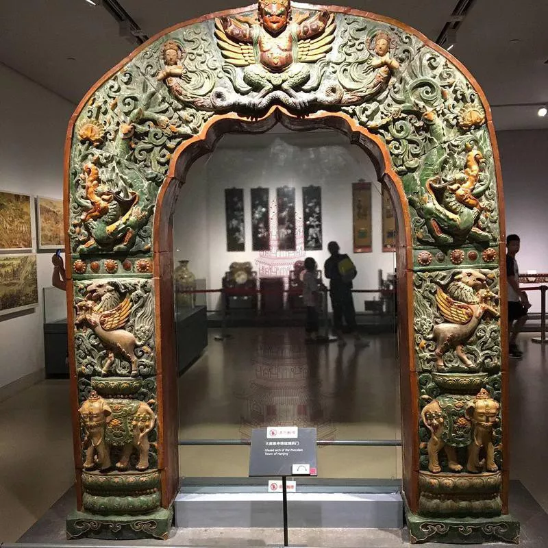 Arched door from the Nanjing Tower