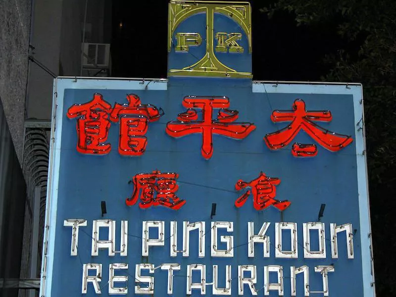 Tai Ping Koon