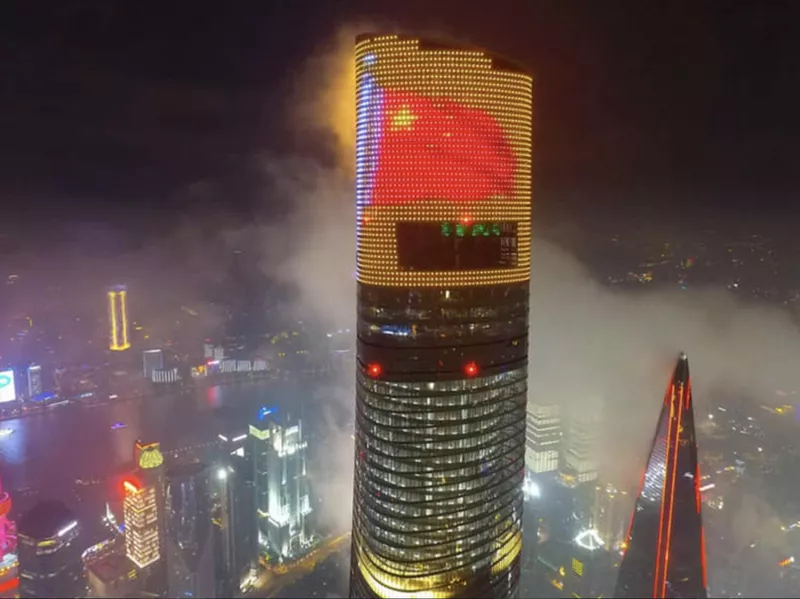 Top of Shanghai Observatory