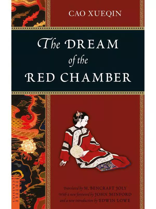 Dream of the Red Chamber