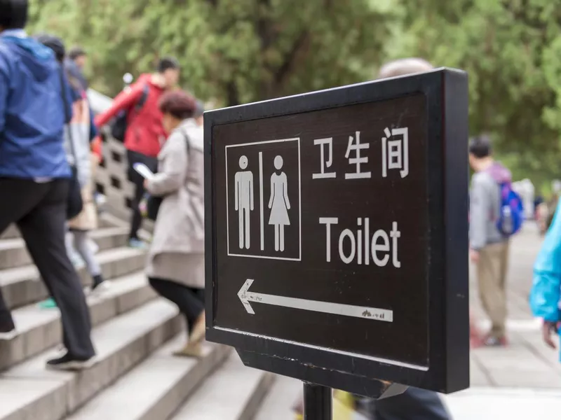 Chinese toilet signboard