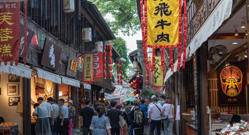 Jinli Caddesi